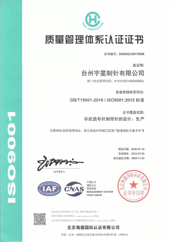 Certificate5