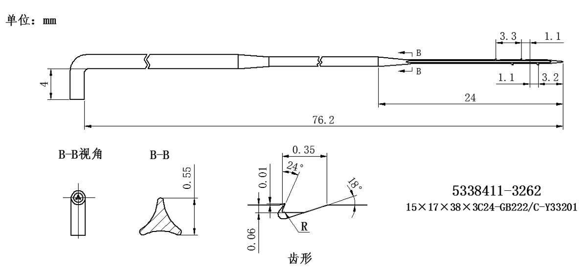 product-description1